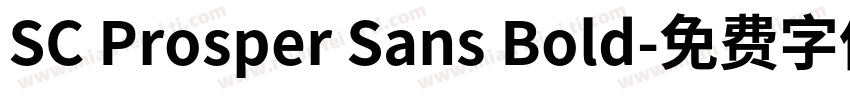 SC Prosper Sans Bold字体转换